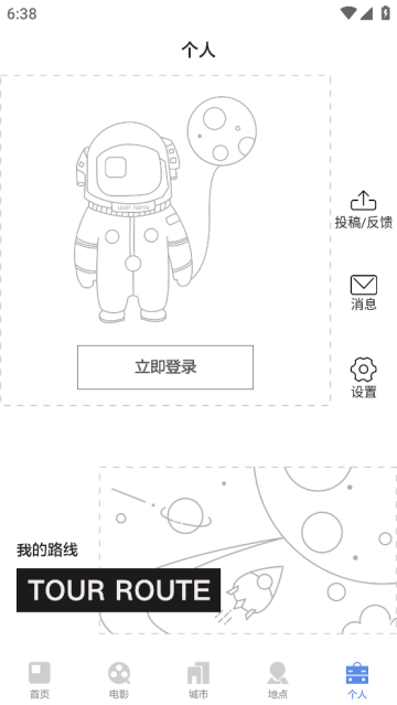 片场app