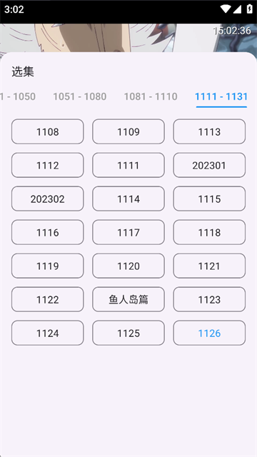秋水视频app