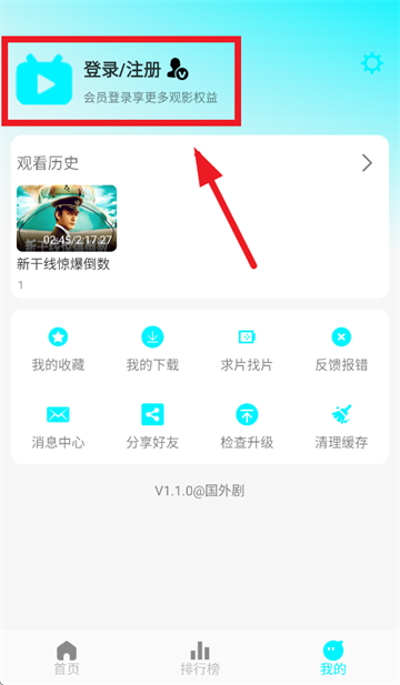 国外剧app