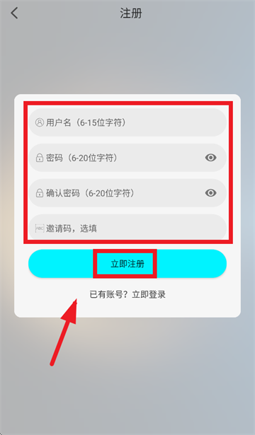 国外剧app
