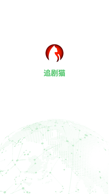 追剧猫2025最新版下载