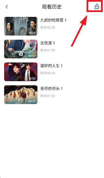 松子影视app