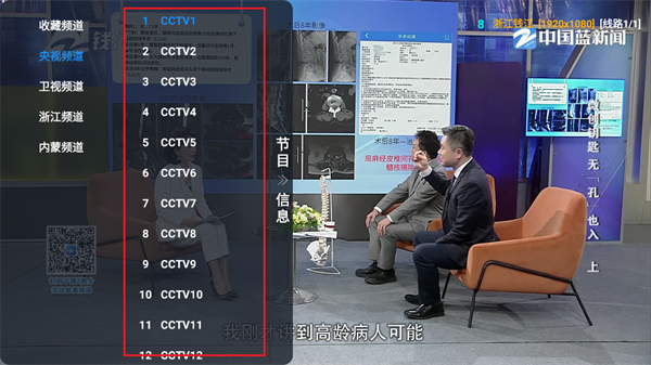 白虾影院TV版
