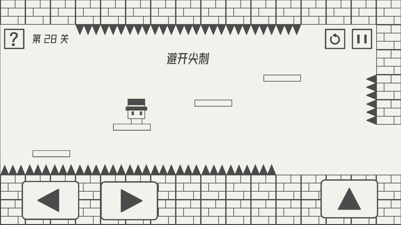帽子先生大冒险 v1.8 最新版