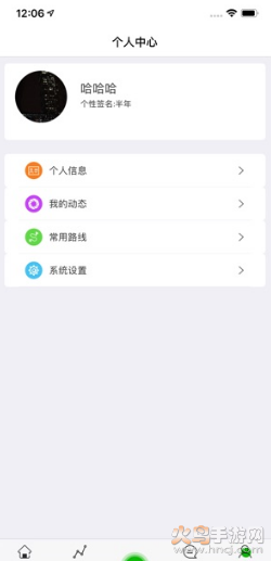我顺路app v3.0.4