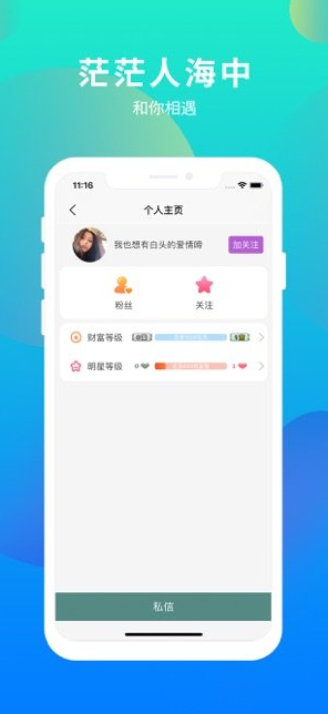 择友最新版app v4.23.3