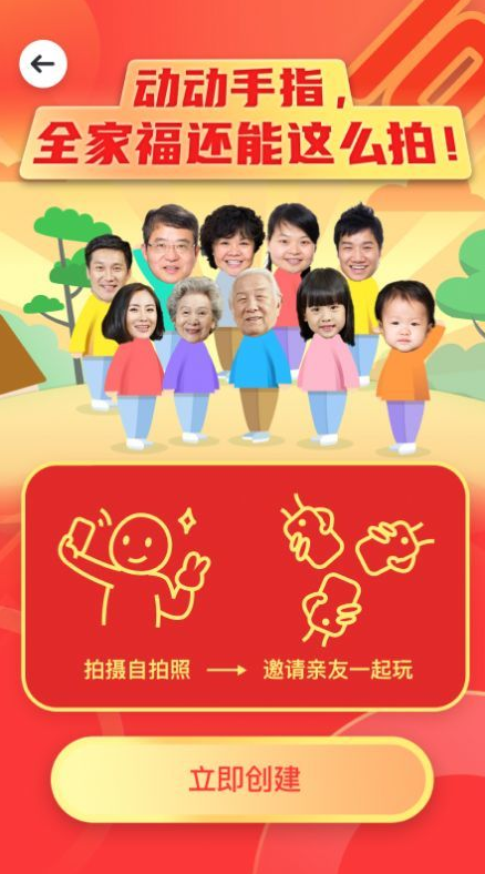 老友荟app v0.0.1