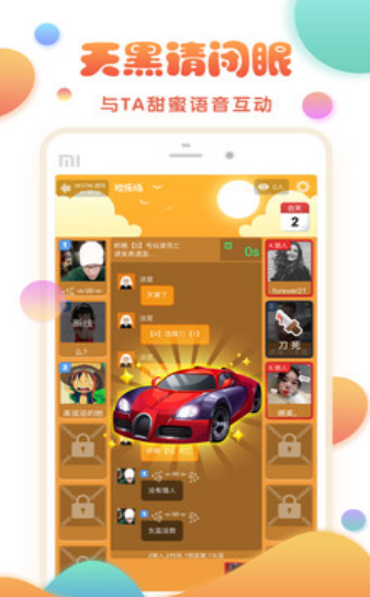 玩主2021app v3.6.4安卓版