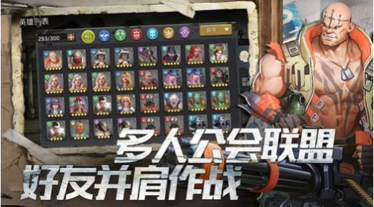 危城救援手游 v3.0.0.21052520安卓版