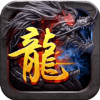 混沌传说征途再起手游 v101.0.0安卓版