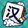 汉字高手手游 v1.0.0.3安卓版