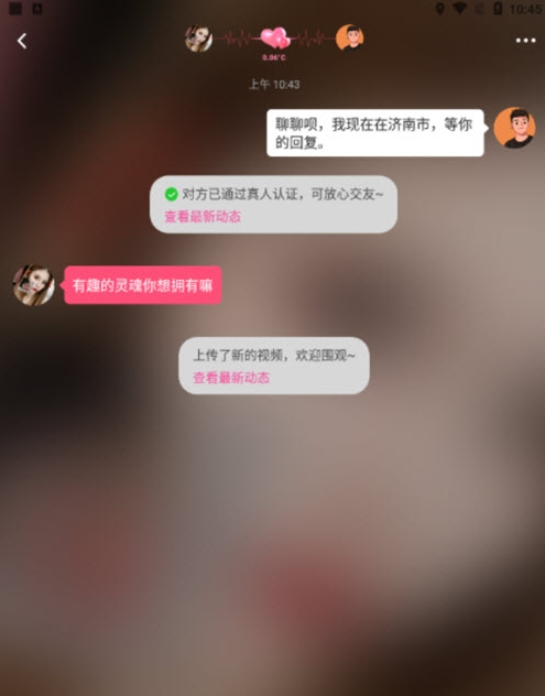 尤伴app v2.0.2安卓版