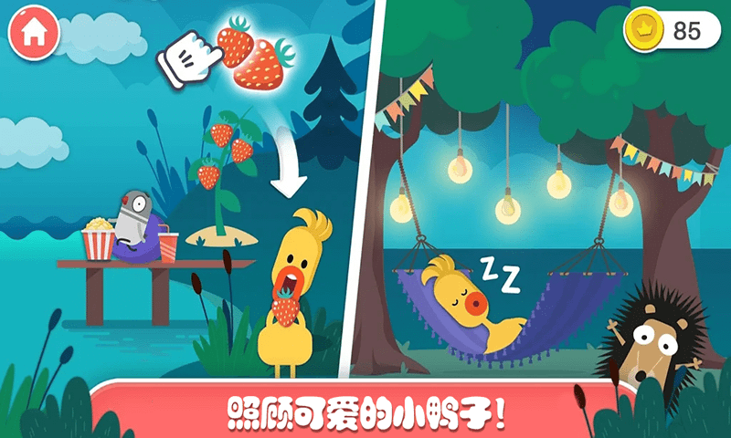 迷你乐园探索森林手游 v1.0安卓版
