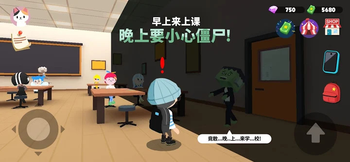 天天玩乐园 v1.21.1 中文版