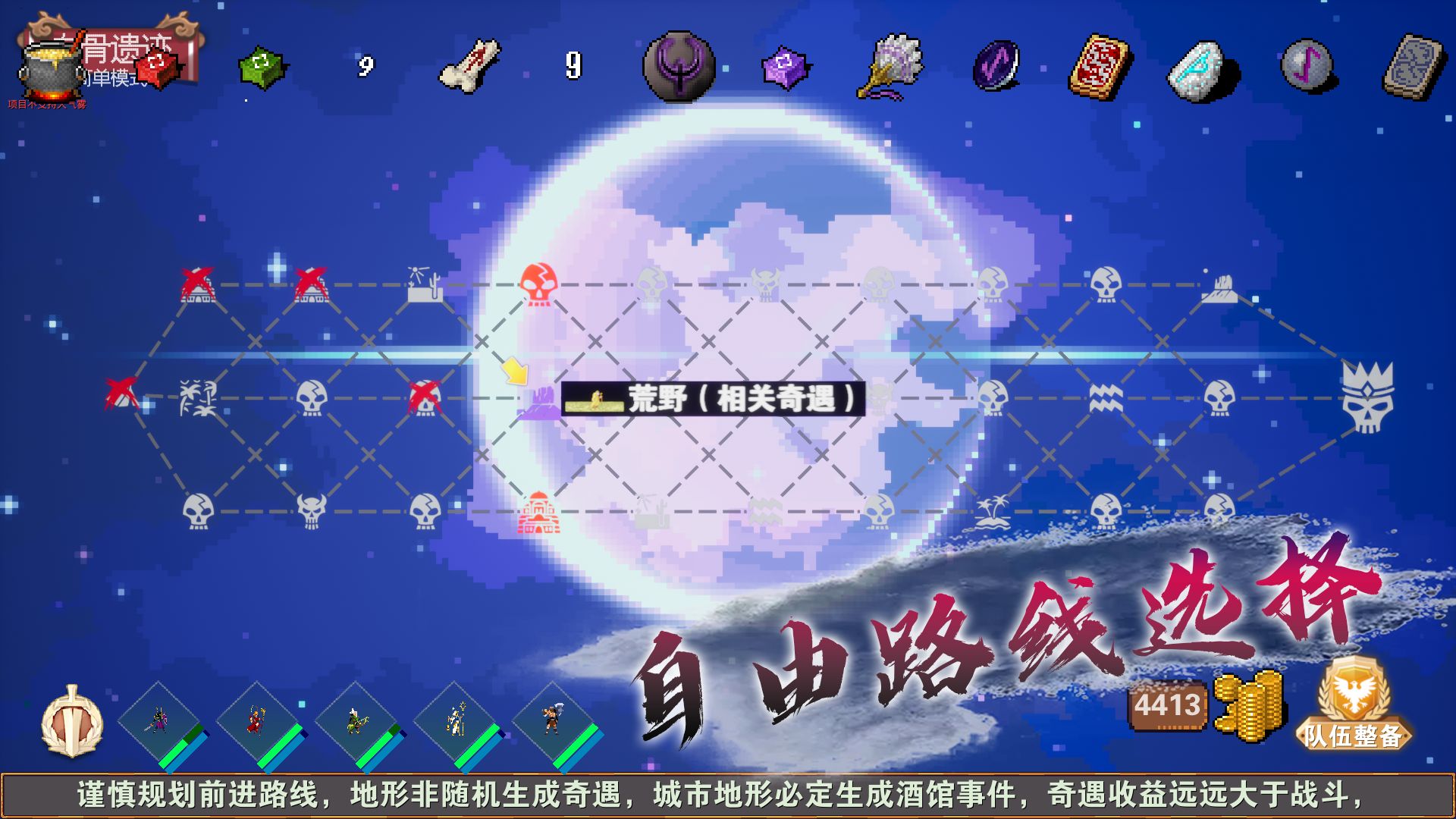 杀戮地城游戏下载 v4.1 安卓版