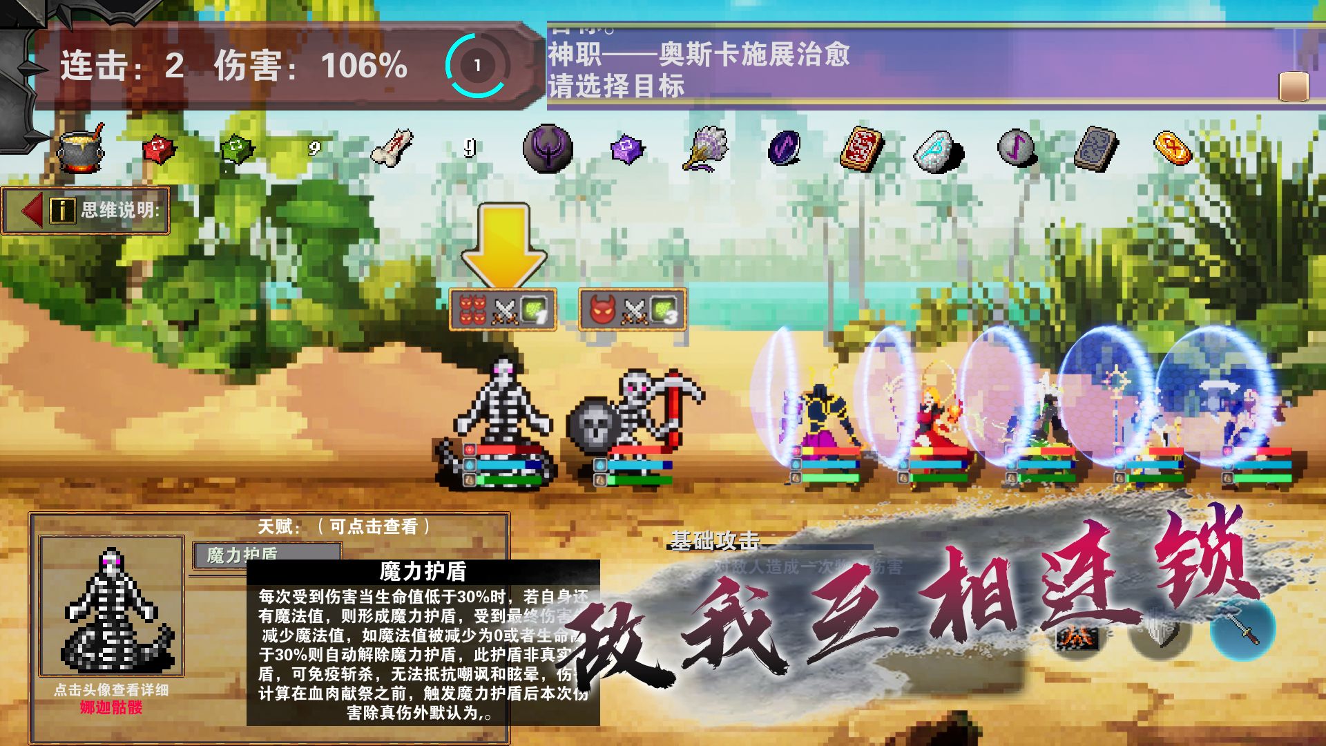 杀戮地城游戏下载 v4.1 安卓版