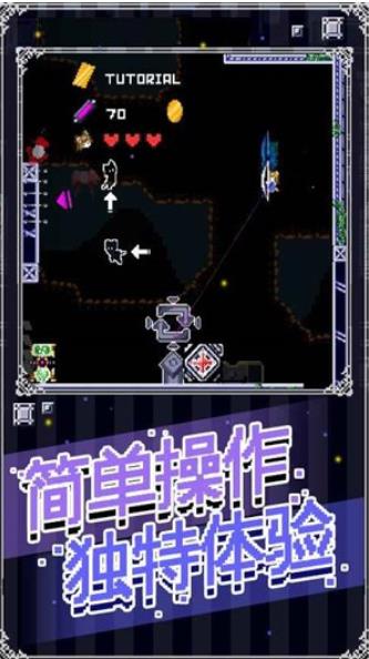 穿梭物语官方手游下载 v3.03 安卓版