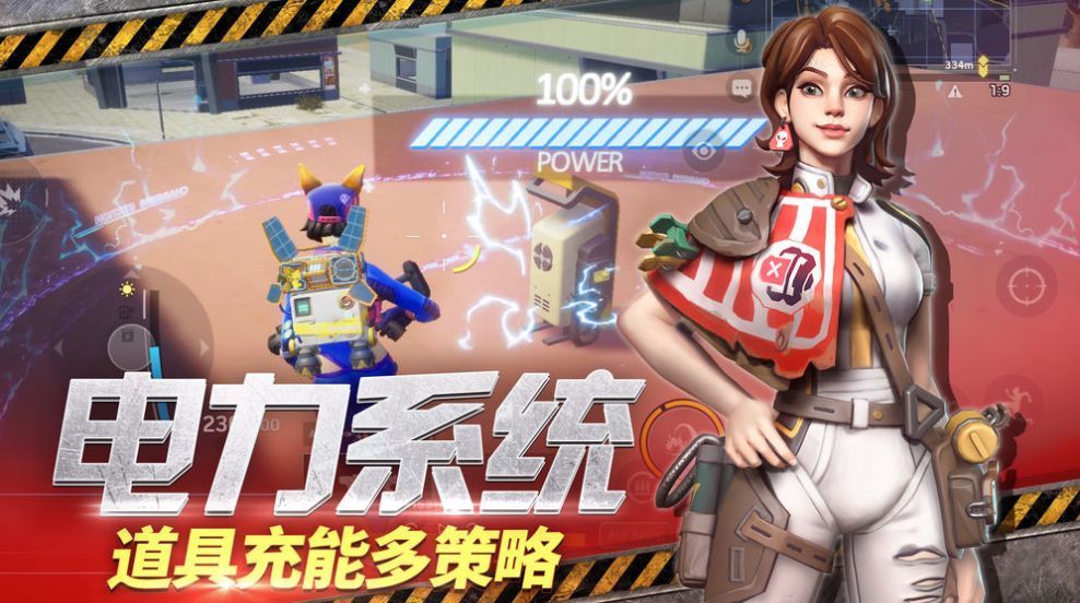 Farlight 84MissionS游戏 v1.0 安卓版