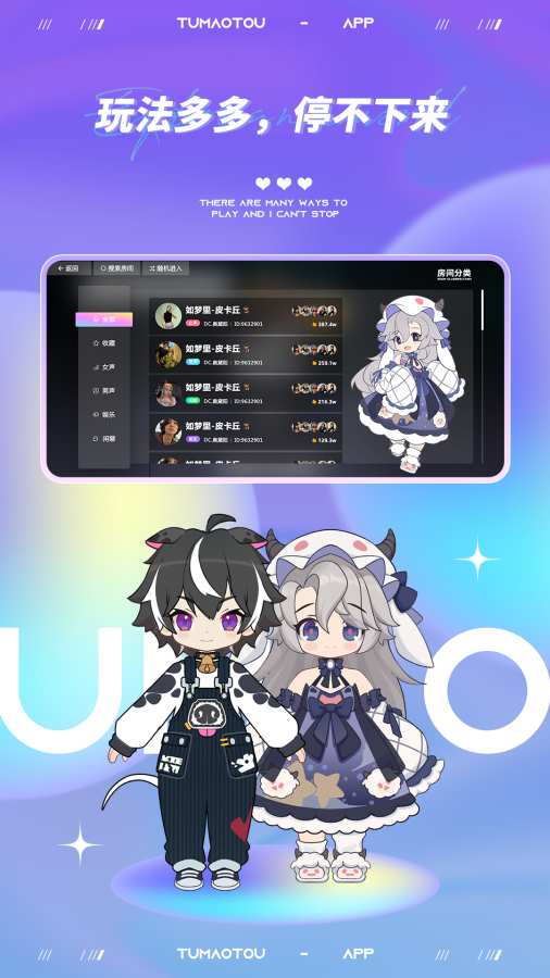 凸猫头app(凸猫頭) v1.1.2 安卓版