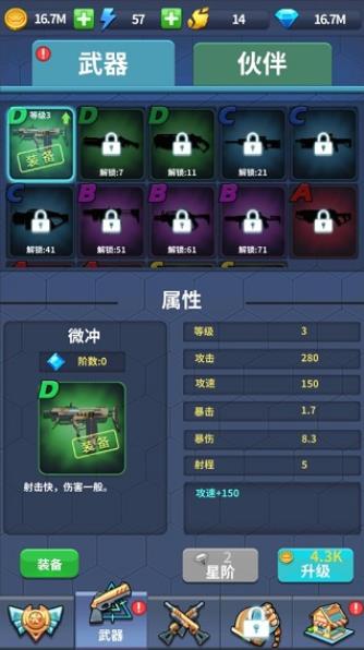 疯狂僵尸快速射击中文版官方下载(Crazy zombie rapid shooting) v1.0.7 安卓版