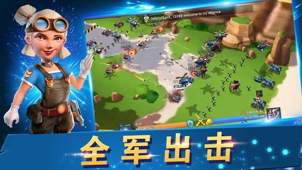 战地冲突手游下载 v1.0 安卓版