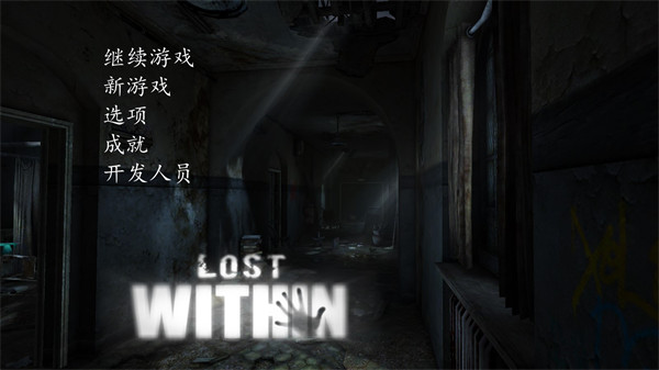 迷失自我游戏下载 v1.00 安卓版