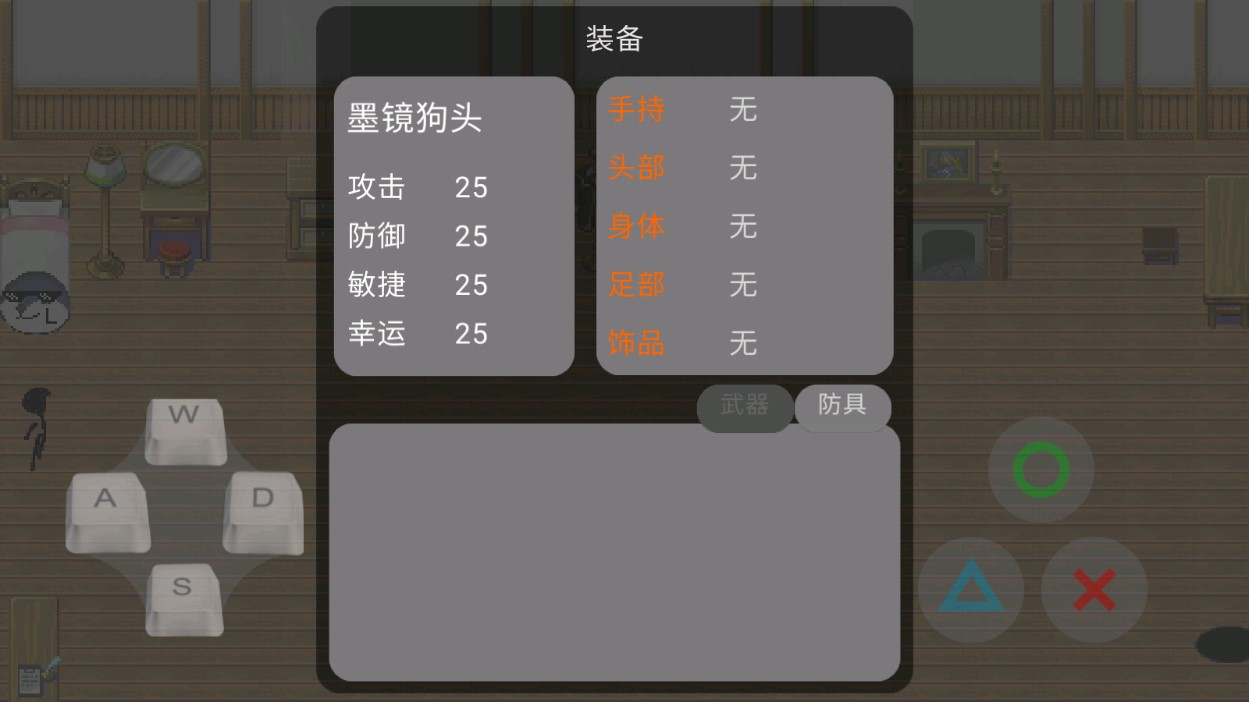 只因杀手游戏 v1.0 安卓版