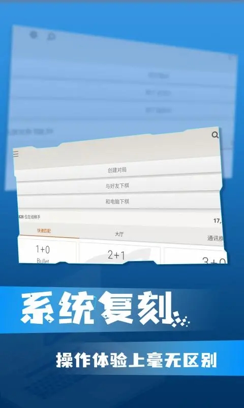 win10模拟器安卓版下载 v0.1 最新版