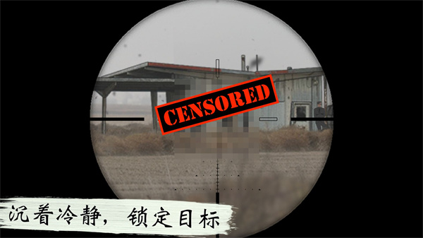 孤狼游戏下载(LONEWOLF) v1.2.94 安卓版