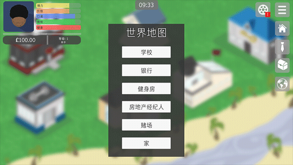 生活模拟器游戏汉化版下载 v2017.6.6 安卓版