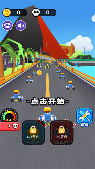 动感卡丁车游戏下载 v1.0.0 安卓版