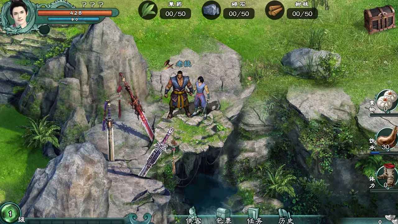 仙绣剑缘录游戏 v4.1.8 安卓版