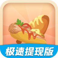 豆豆猜美食红包版 v3.7.5 安卓版