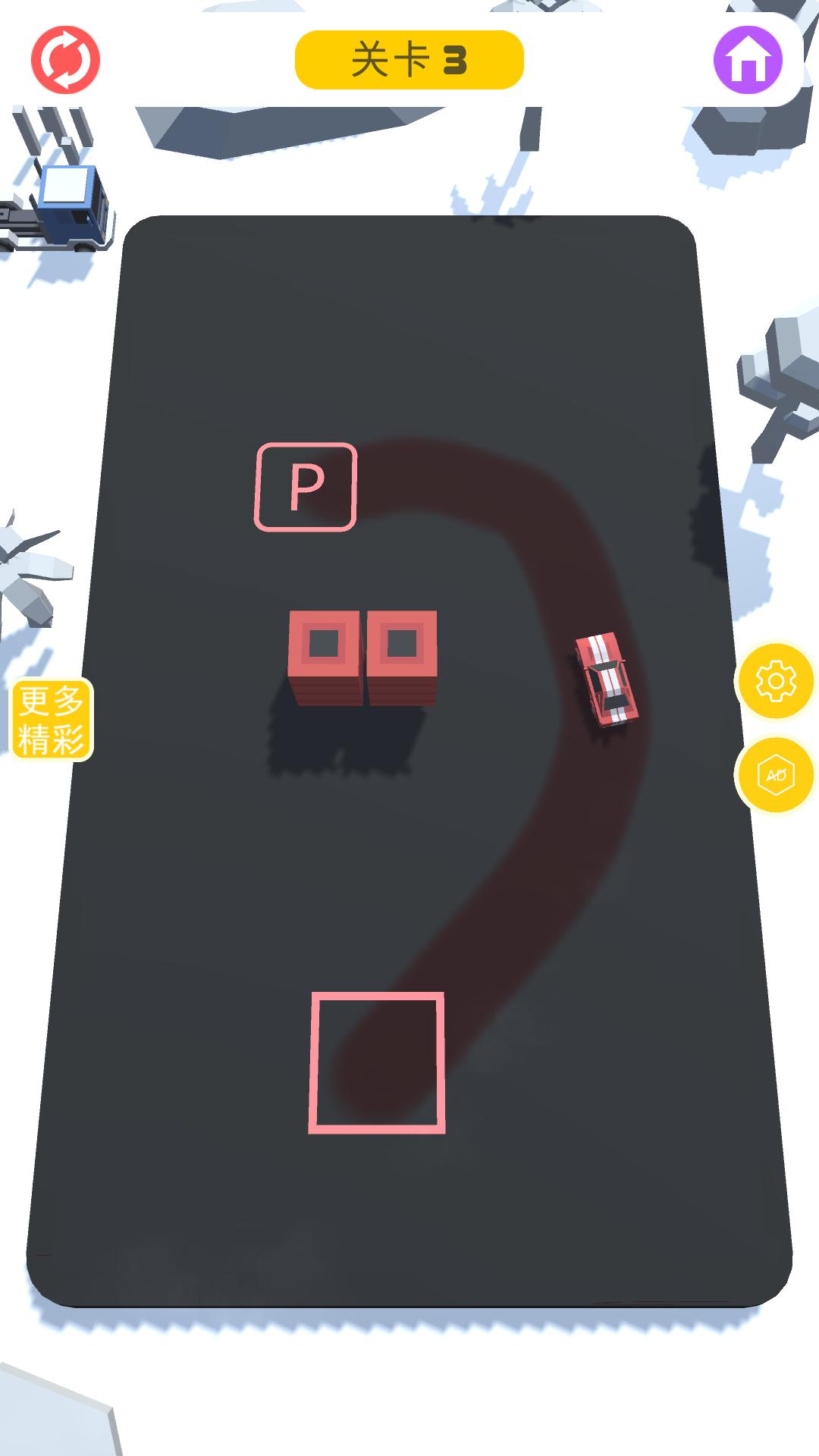 画线挪车游戏下载安装 v1.0.1 安卓版