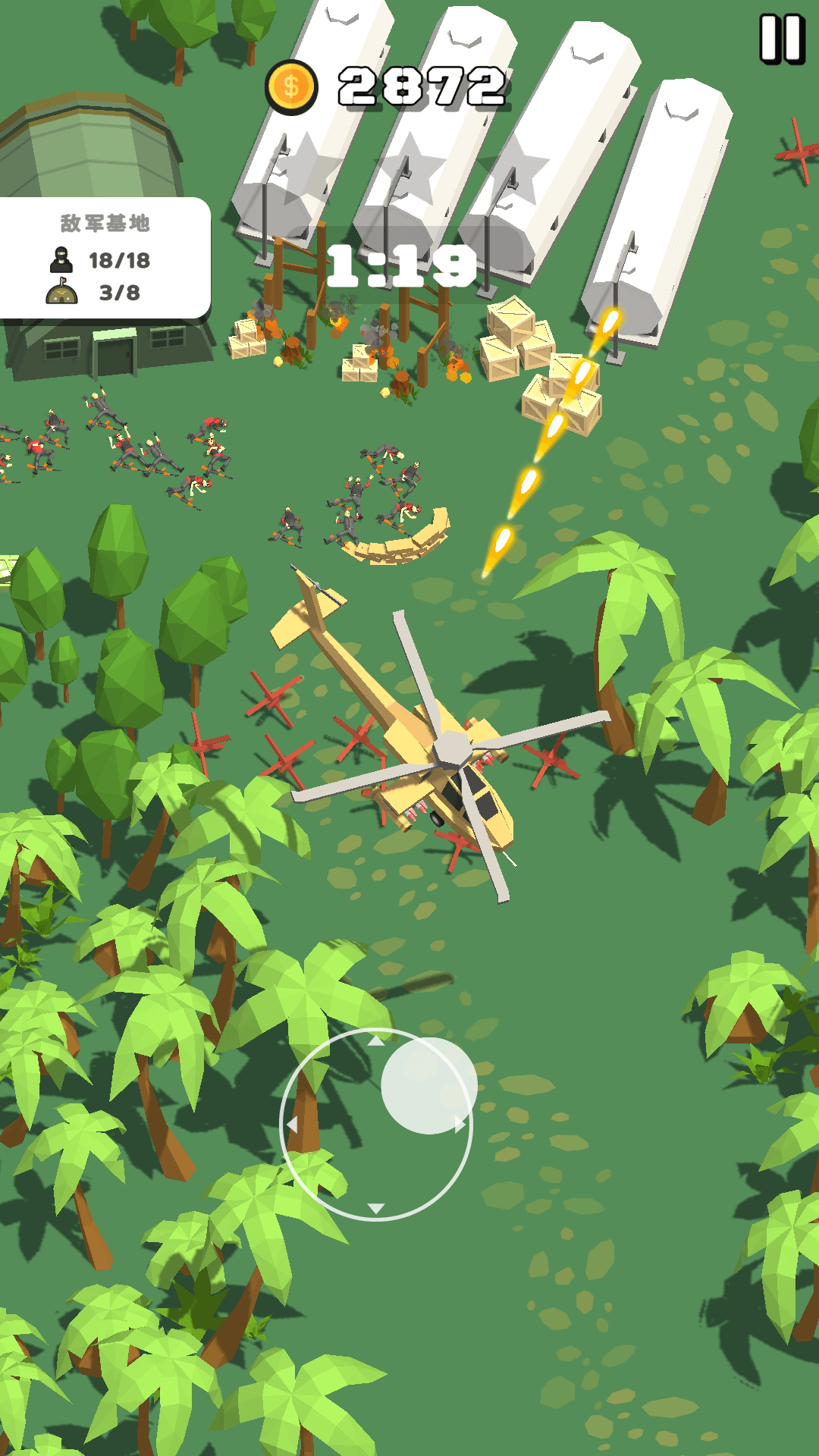 铁血士兵对决游戏 v1.0.2 安卓版