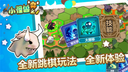 小怪兽之弈游戏下载安装 v0.1.1 安卓版