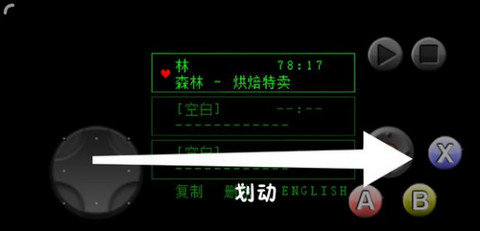 三角符文汉化版 v1.0.3 安卓版