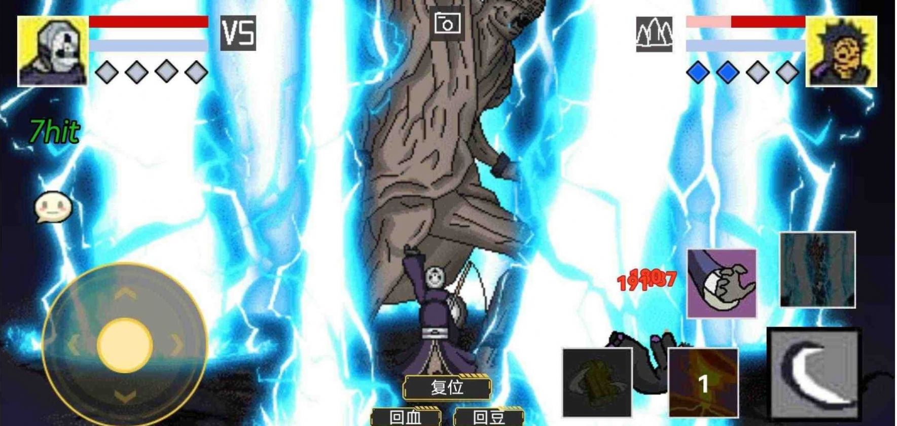 像素火影忍者带土下载安装 v1.00.20 安卓版