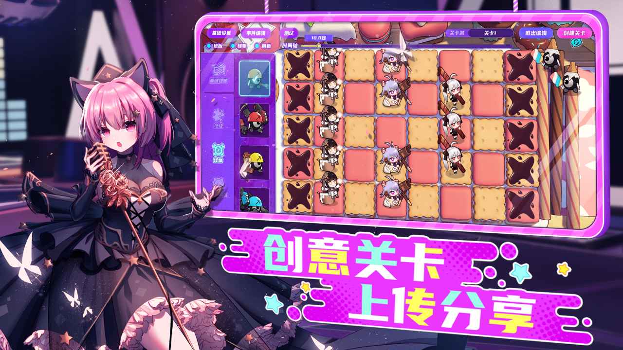 潮玩派对游戏下载安装 v1.0 安卓版