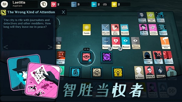 异教徒模拟器手机版下载 v3.6 最新版