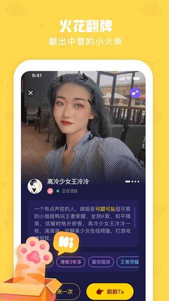 EMO空间app v14.9.00 安卓版