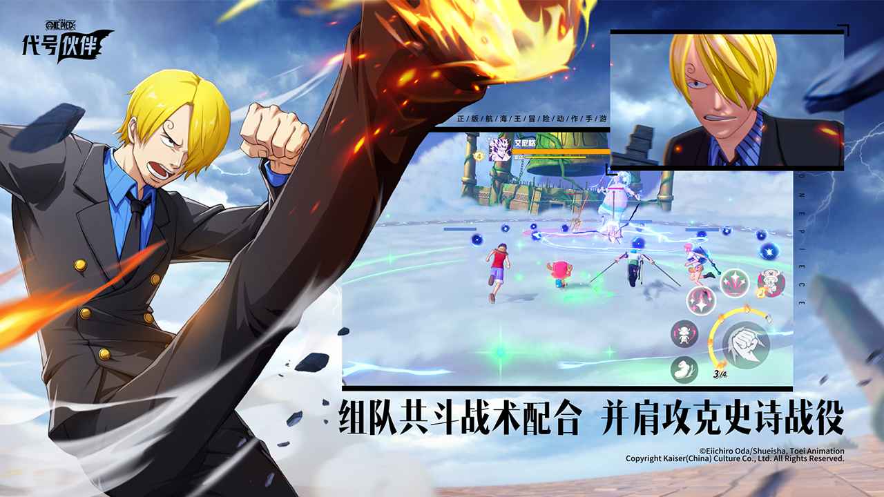 代号：伙伴 v0.0.22101914 最新版