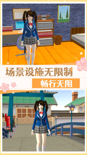 高校美少女模拟2022手游最新版下载 v1.0.1 安卓版