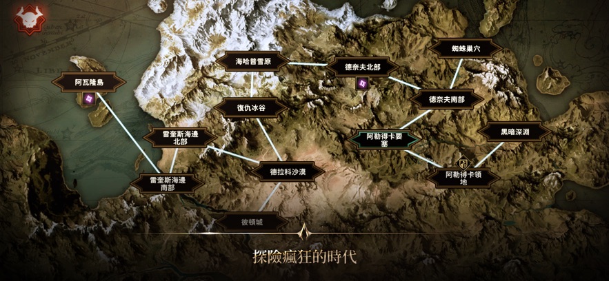 Dekaron G游戏 v1.1.79 安卓版