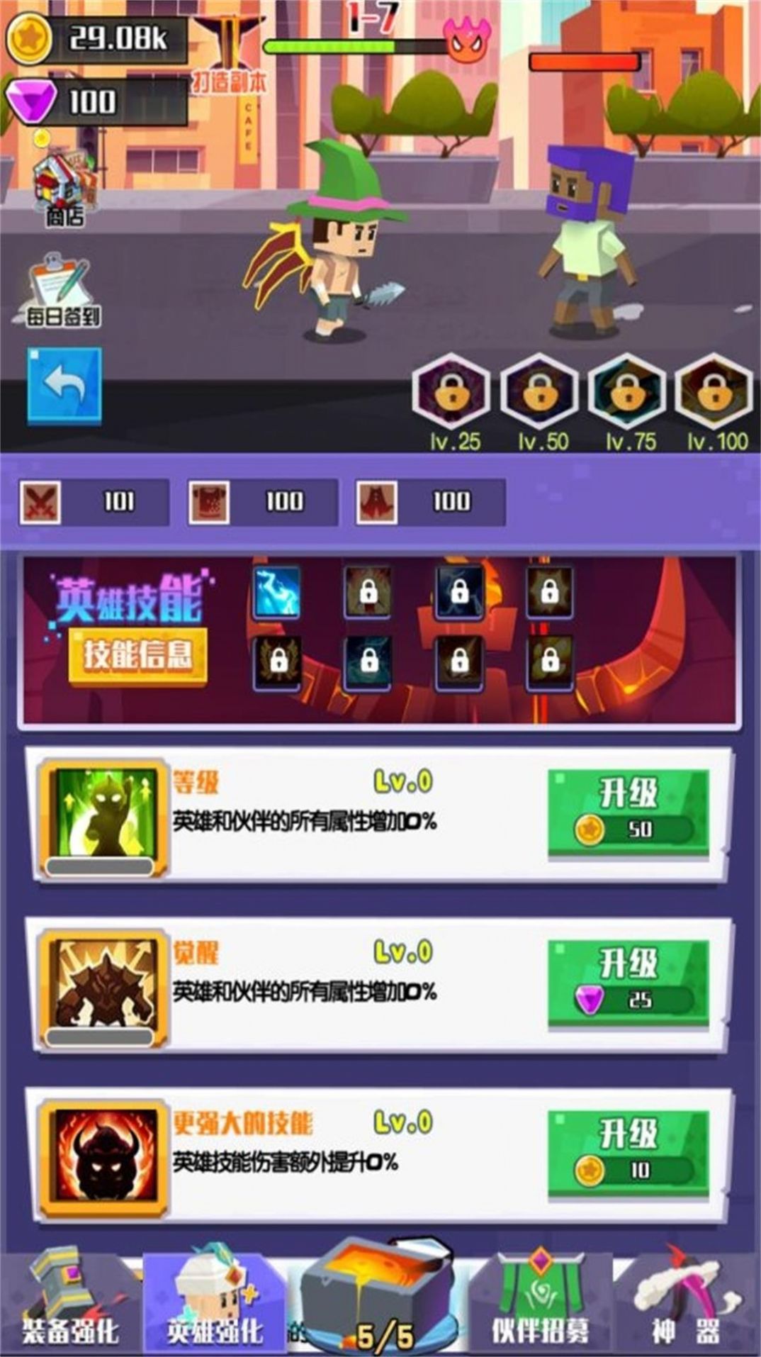 像素再组合游戏 v1.0.0 安卓最新版
