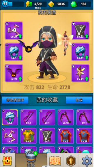 弓剑对决游戏下载安装 v1.0 安卓版