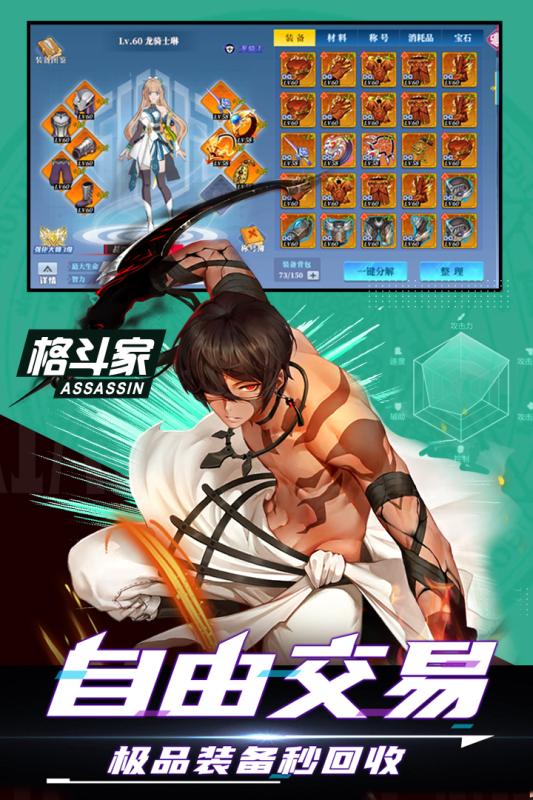 神陵武装 v1.1.2 安卓版