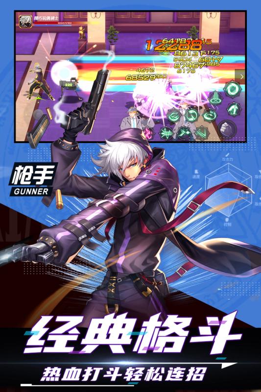 神陵武装 v1.1.2 安卓版