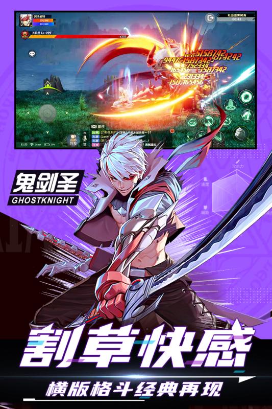 神陵武装 v1.1.2 安卓版