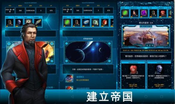 王的游戏银河大战游戏下载安装(AoD: Galactic War) v3.0.0 安卓最新版